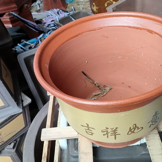 小***艳圆形外口径33厘米左右一个