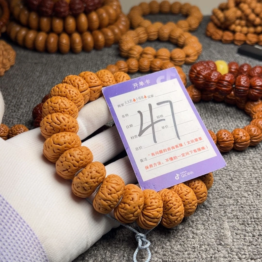 桃核手串桃核大磨盘手持47