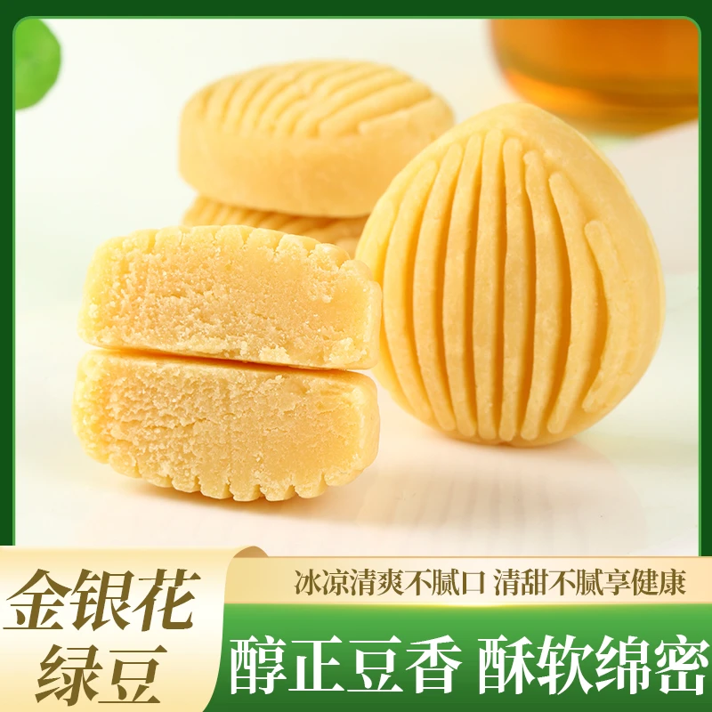 悠每味金银花绿豆冰糕新鲜美味零食清甜点心老式传统手工中式糕点