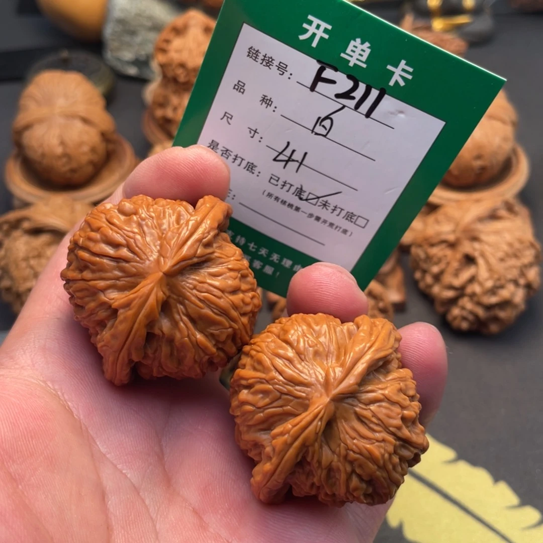 文玩核桃把件文玩核桃