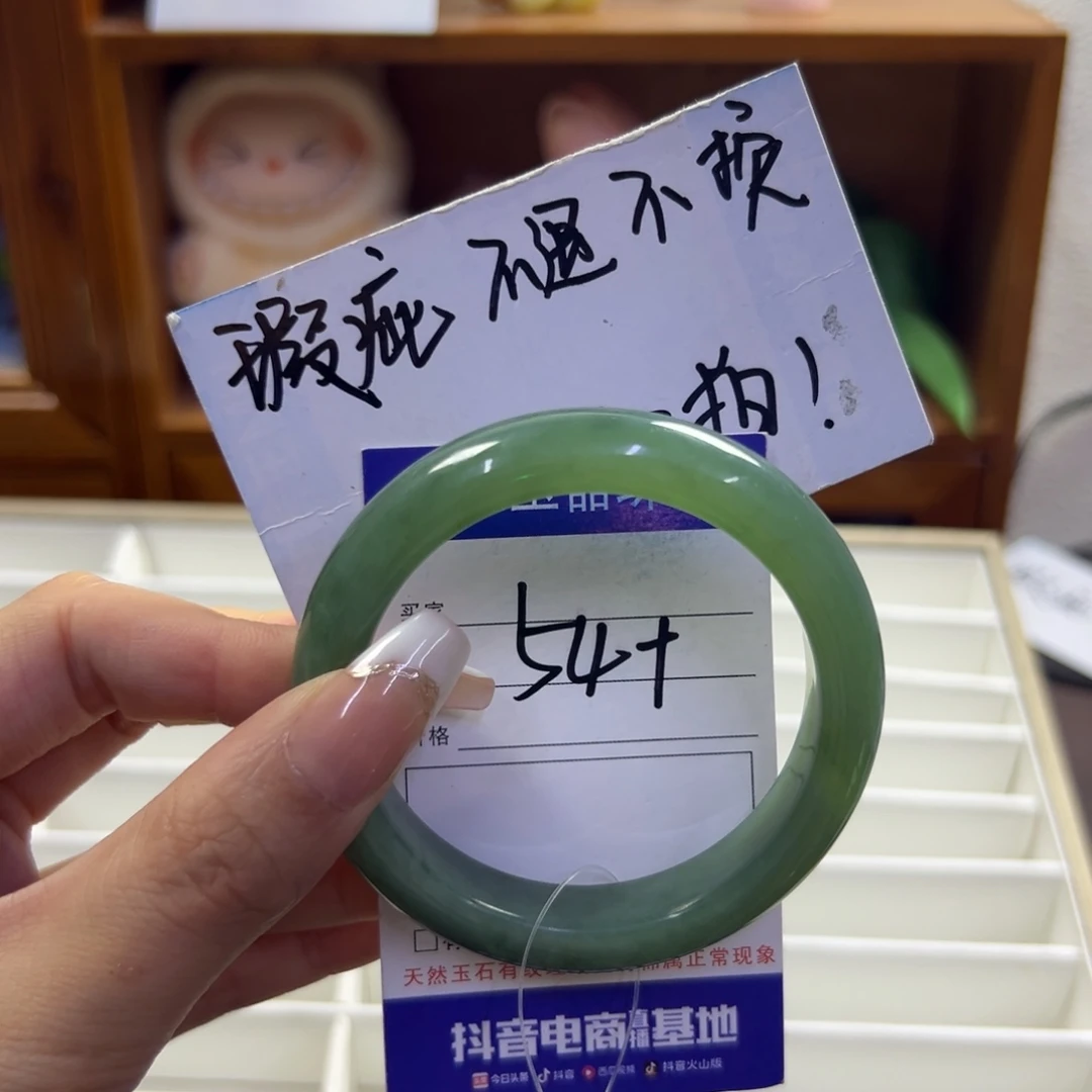 未镶嵌蛇纹石玉手镯97