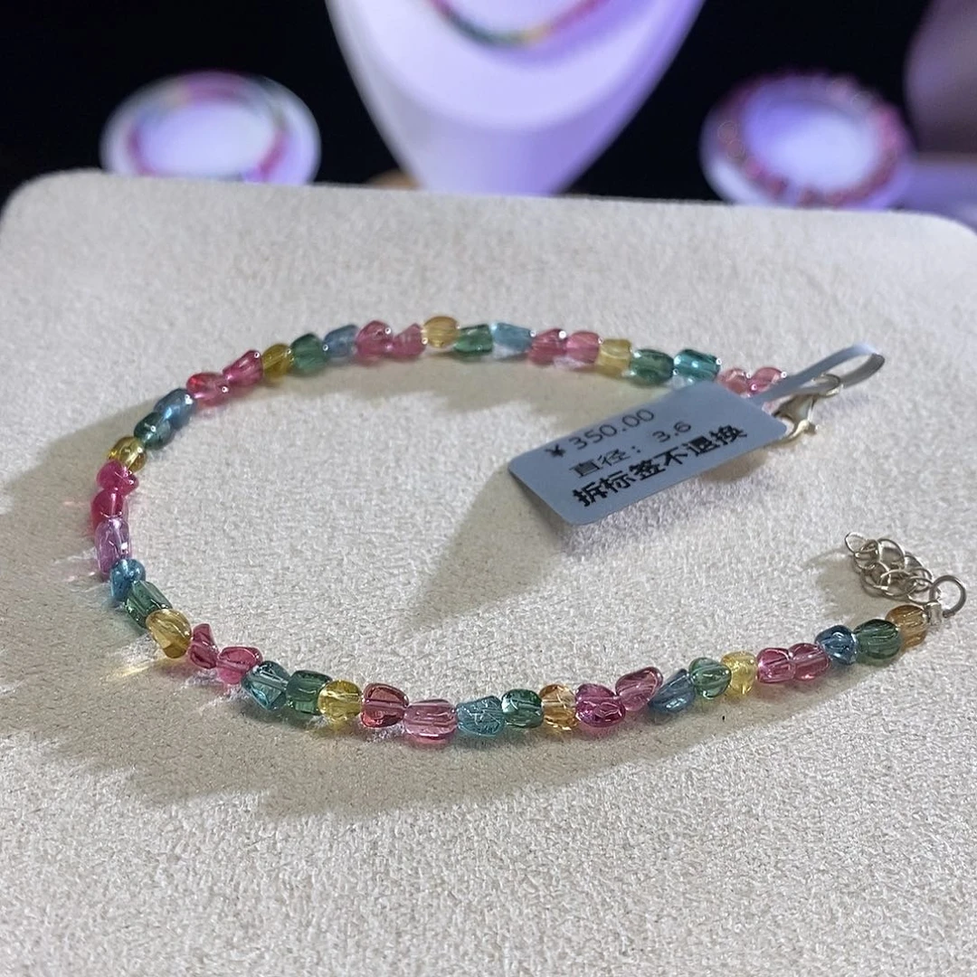 手串未镶嵌碧玺糖豆