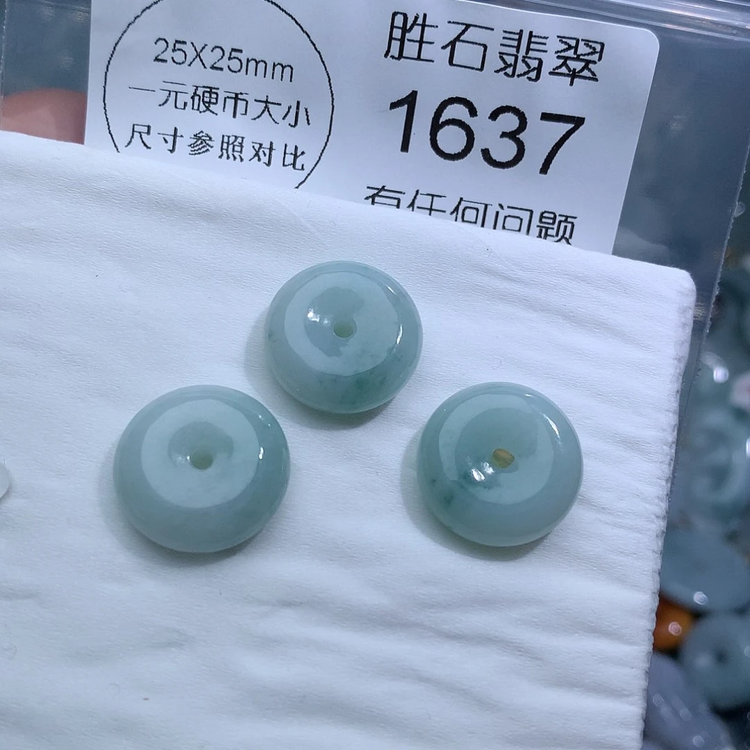 翡翠未镶嵌颈饰1637。