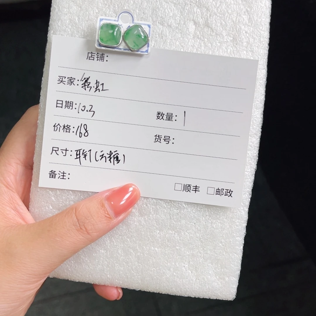 银S925镶嵌石英质玉耳钉?*