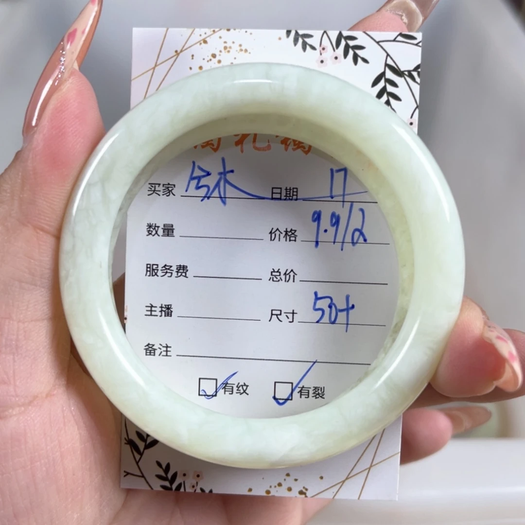 【闪购商品】蛇纹石玉手镯未镶嵌兮*