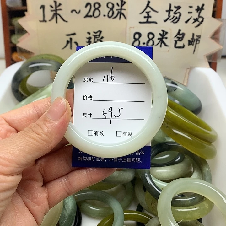 未镶嵌蛇纹石玉手镯