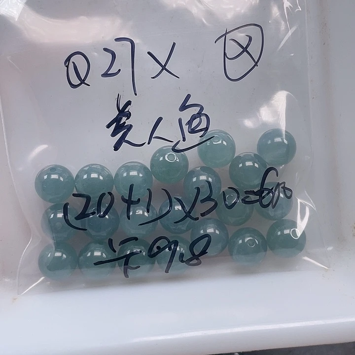 美***2翡翠未镶嵌手链散珠多样性发自选21个