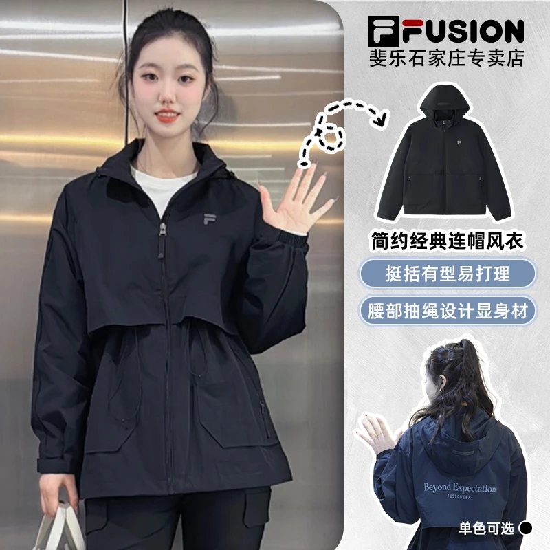 Fila/斐乐女士经典休闲风衣早秋时尚简约抽绳显身材中长款外套