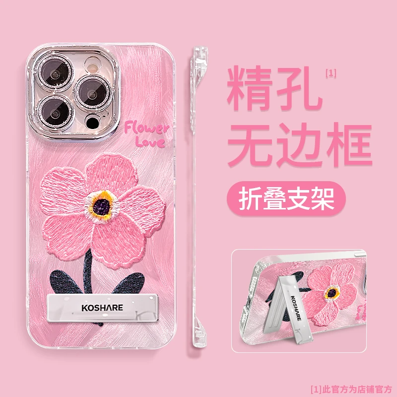 粉色花朵适用苹果15华为vivooppo小米iPhone精孔羽纱无边框手机壳