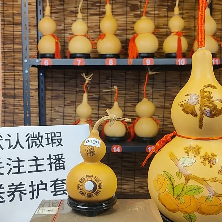 天然葫芦摆件，完美主义者勿拍！0409