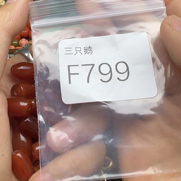 菩提根/象牙果吊坠