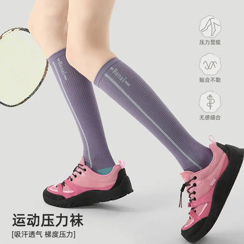 袜子女士跑步跳绳压力小腿袜吸汗透气拼色瑜伽马拉松健身袜压力袜
