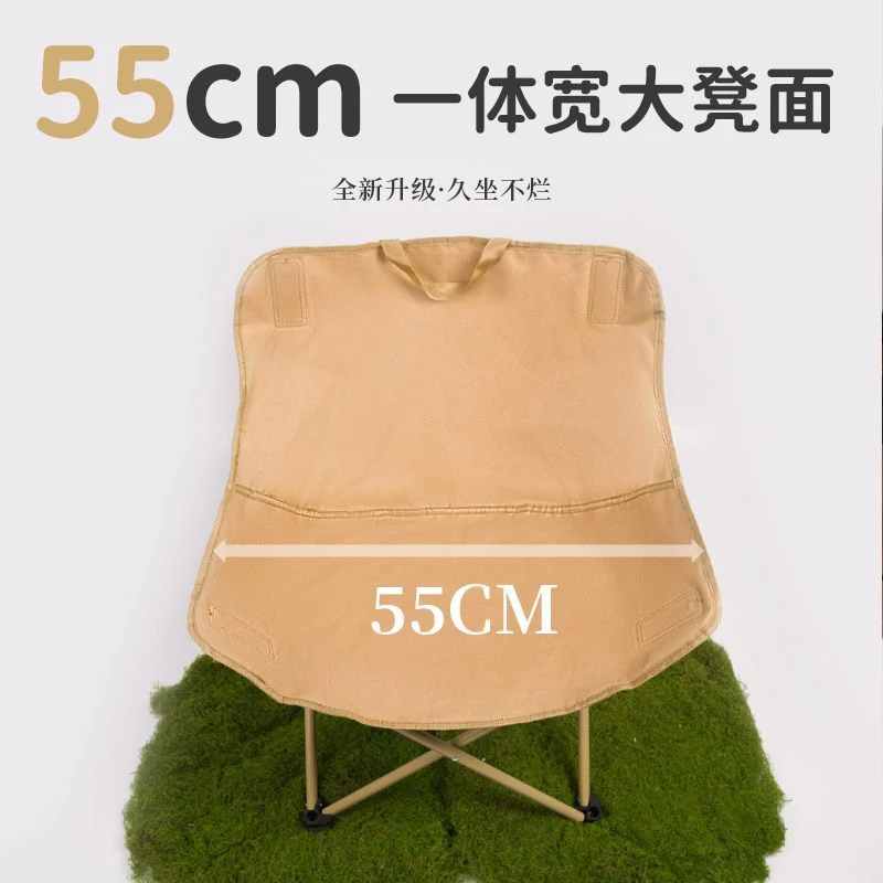 加厚牛津布可折叠月亮椅户外露营钓鱼便携懒人椅