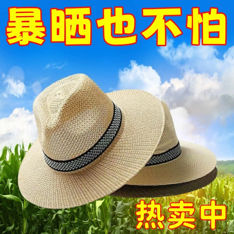 男防晒防竹编大沿帽春夏款男士草帽西部牛仔帽礼帽帽子遮阳帽海边