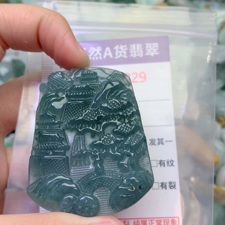 翡翠未镶嵌吊坠(不含链)