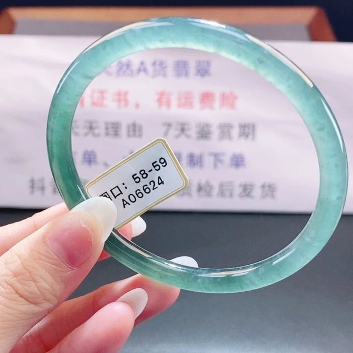 翡翠未镶嵌手镯翡翠手镯243