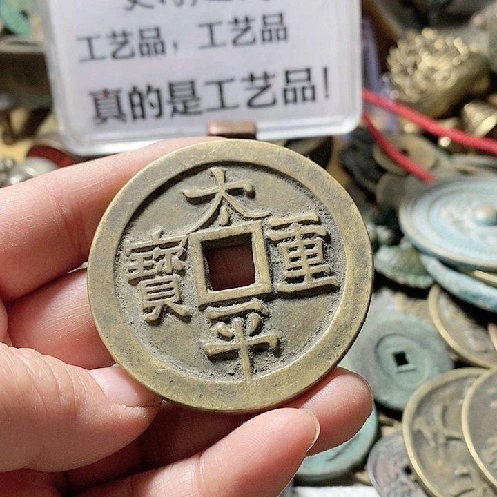 铜现代工艺品学习币