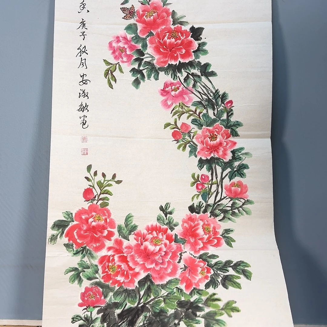 国画283 牡丹仙子