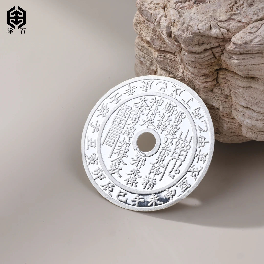 足银银制品 【举石】X0716-1233-19573足银999饰品（一件/多样性发）E