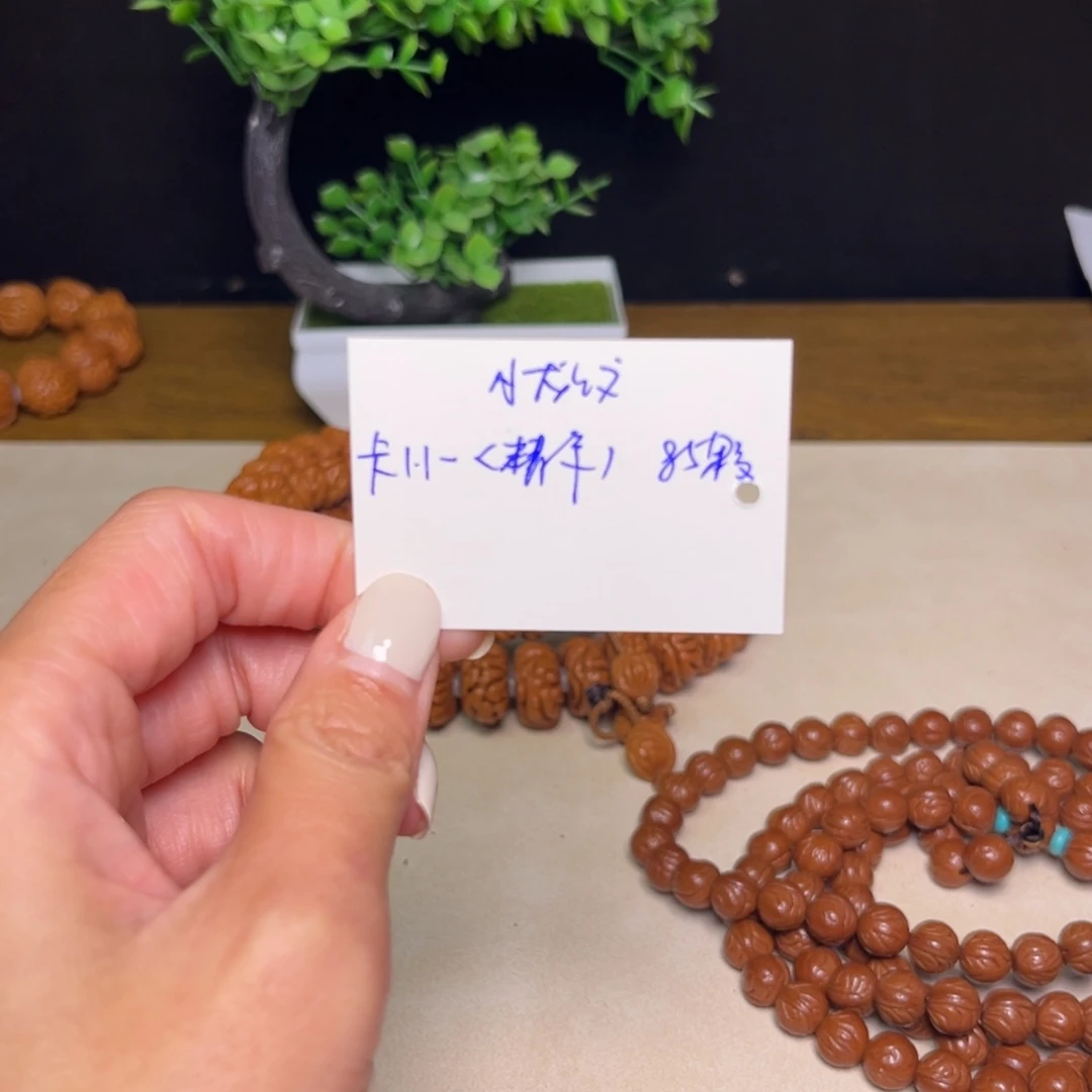 贺***学吊坠桃核秦岭野生龙纹桃核