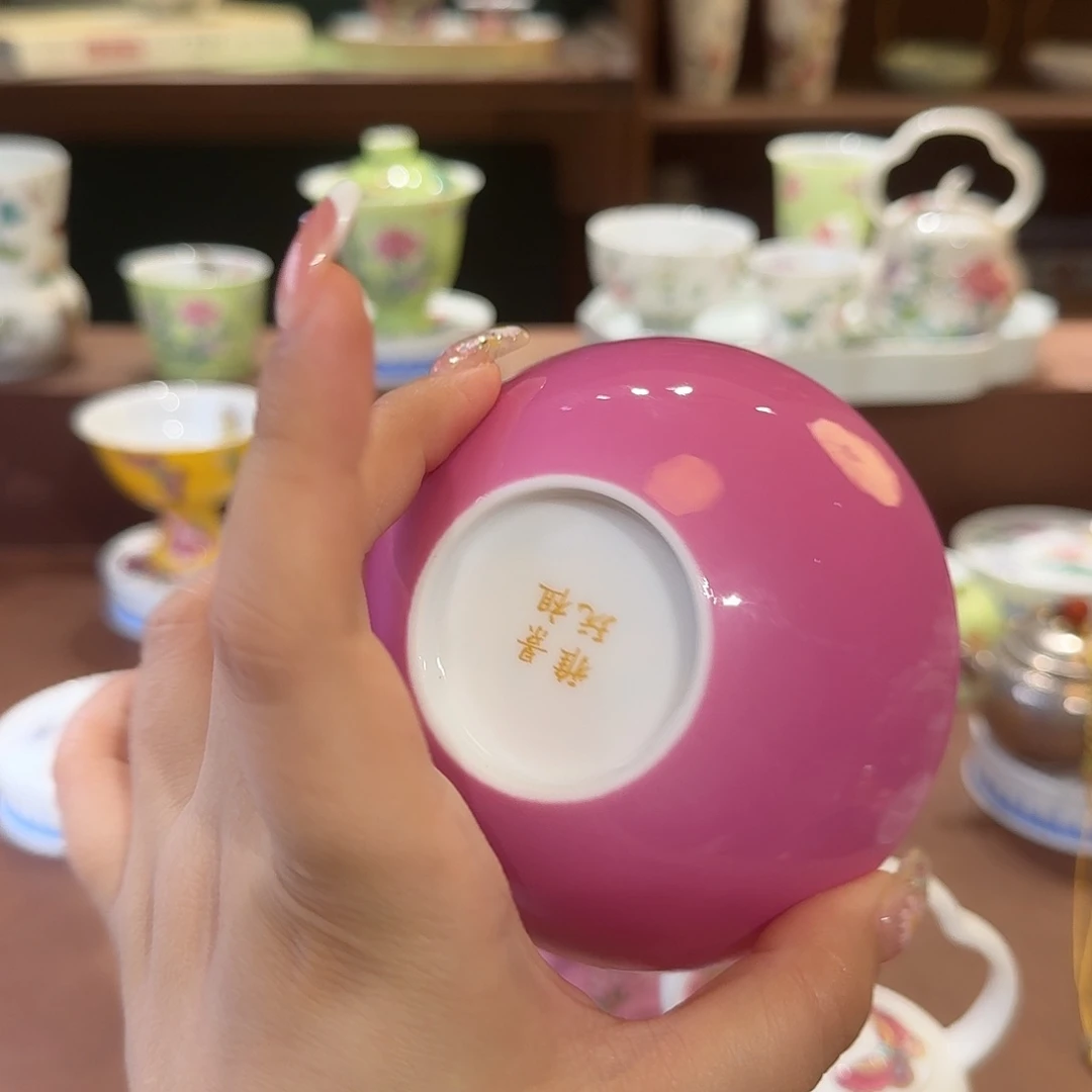 顶***羊珐琅彩主人杯茶具套装
