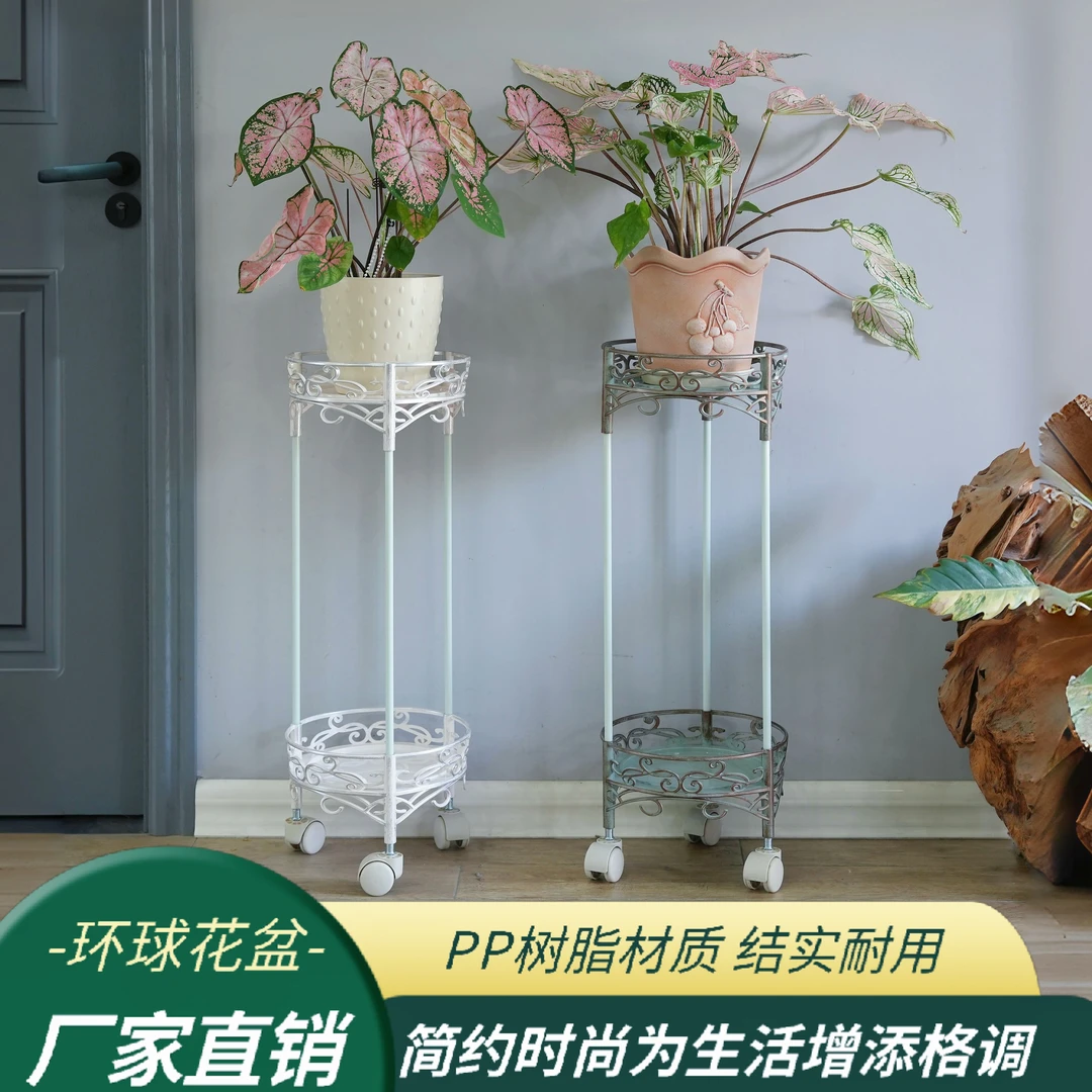 HUAN QIU/环球仿铁艺花架做旧复古效果