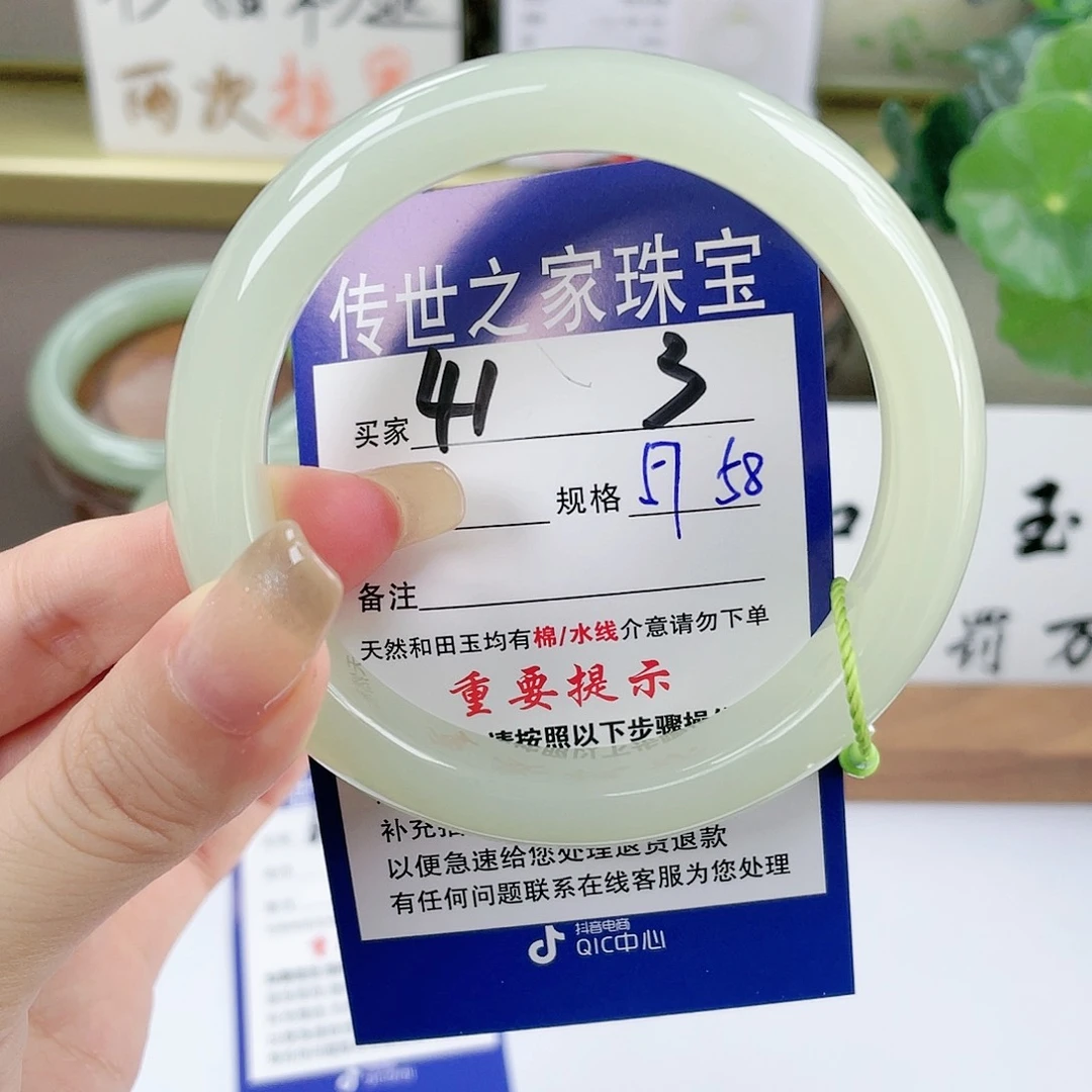 【闪购商品】未镶嵌手镯和田玉