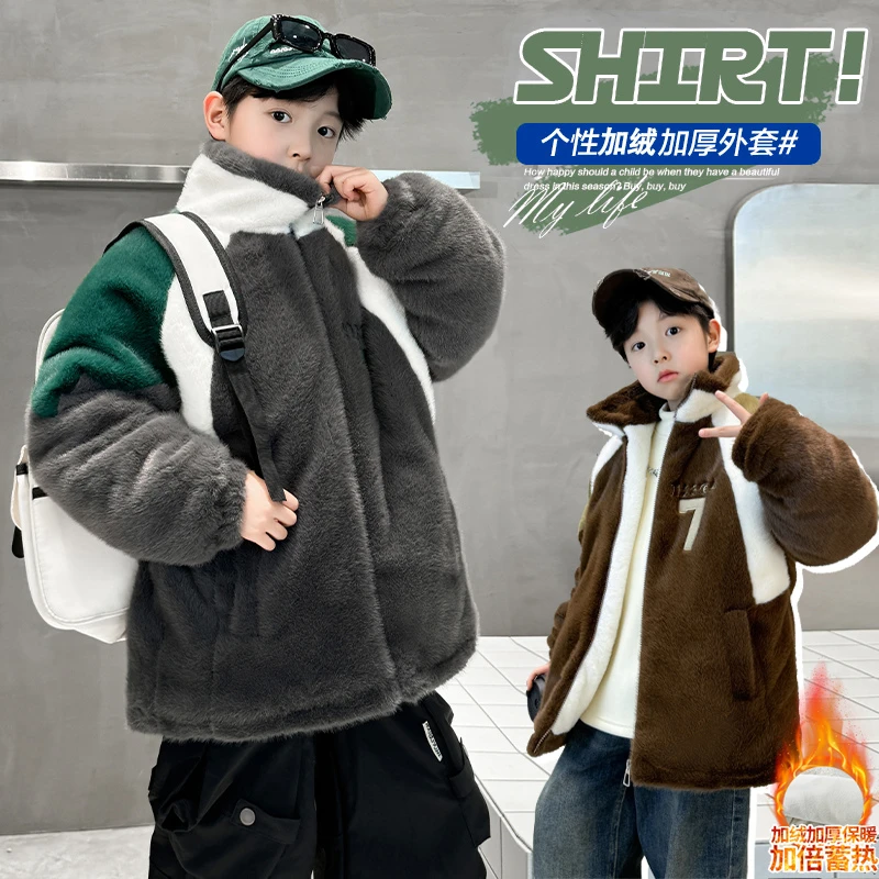 童装男童外套冬季新款中大童冬季加厚加绒保暖宽松冬装7号外套