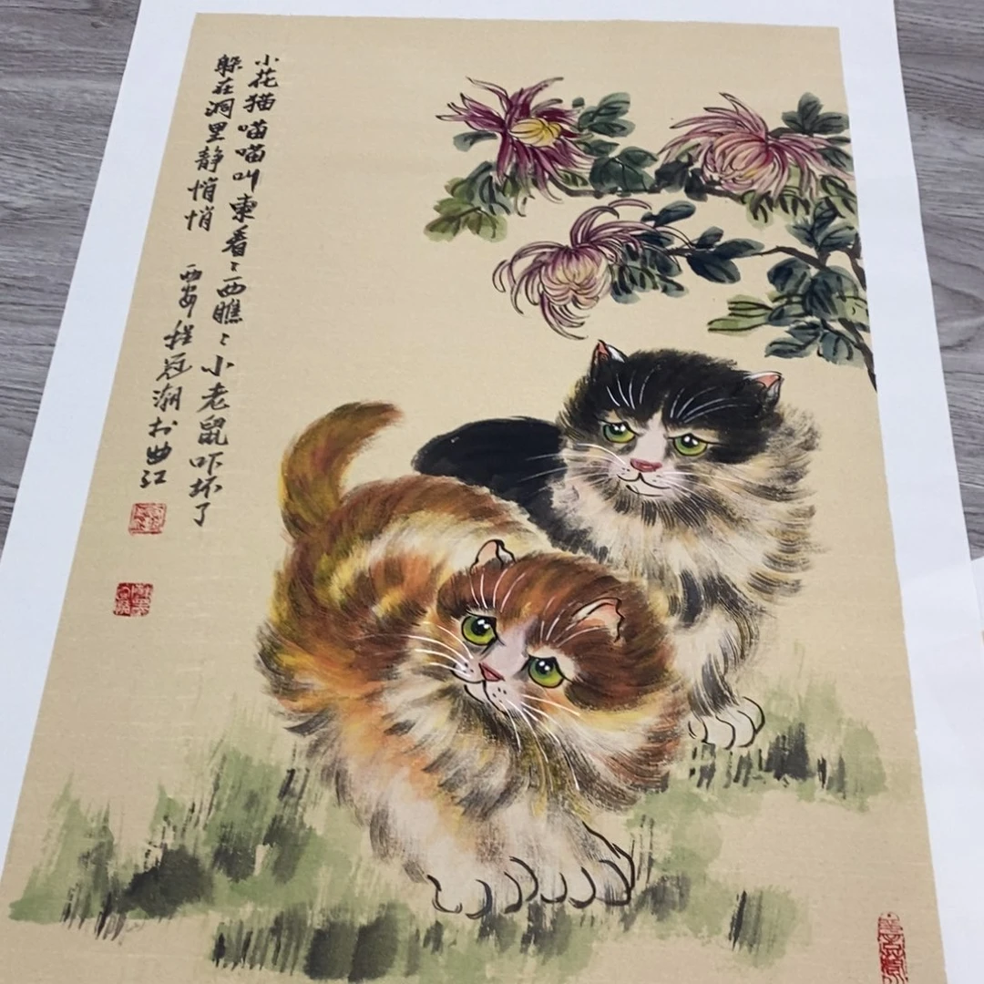 国画绘画作品欣赏