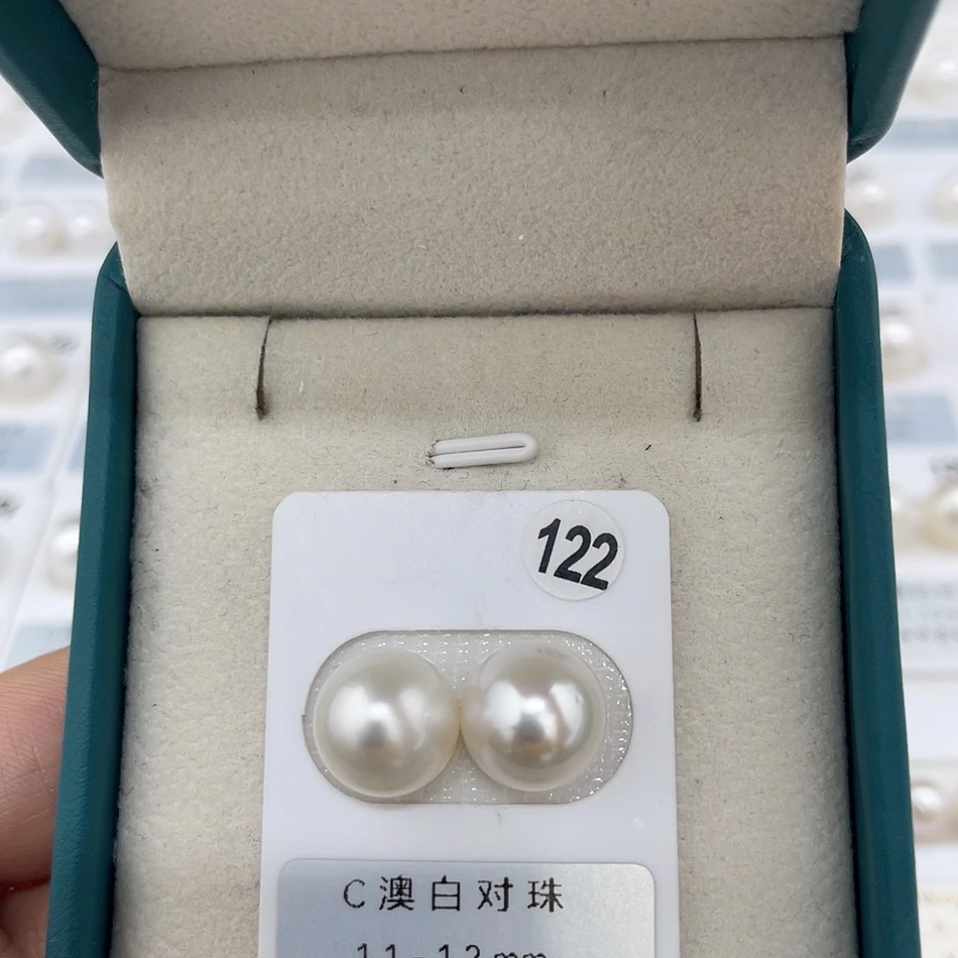 定制海水珍珠未镶嵌裸珠澳白冷光11-12