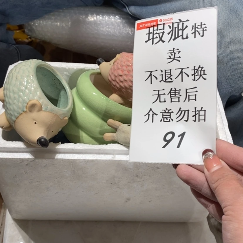 【闪购商品】摆件小**工陶瓷摆件瑕疵特卖