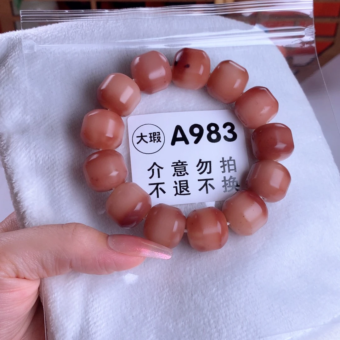 *****吊坠菩提根/象牙果