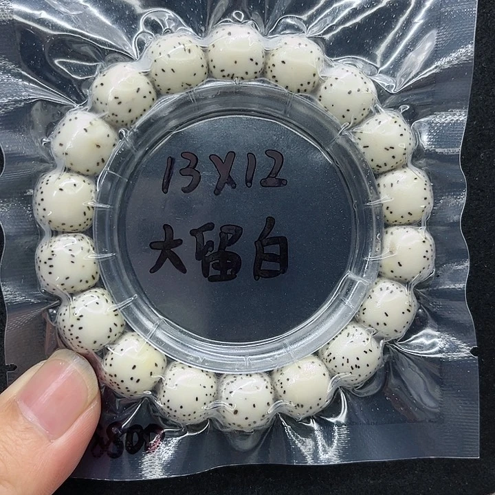 星月菩提手串H*B13-12原白