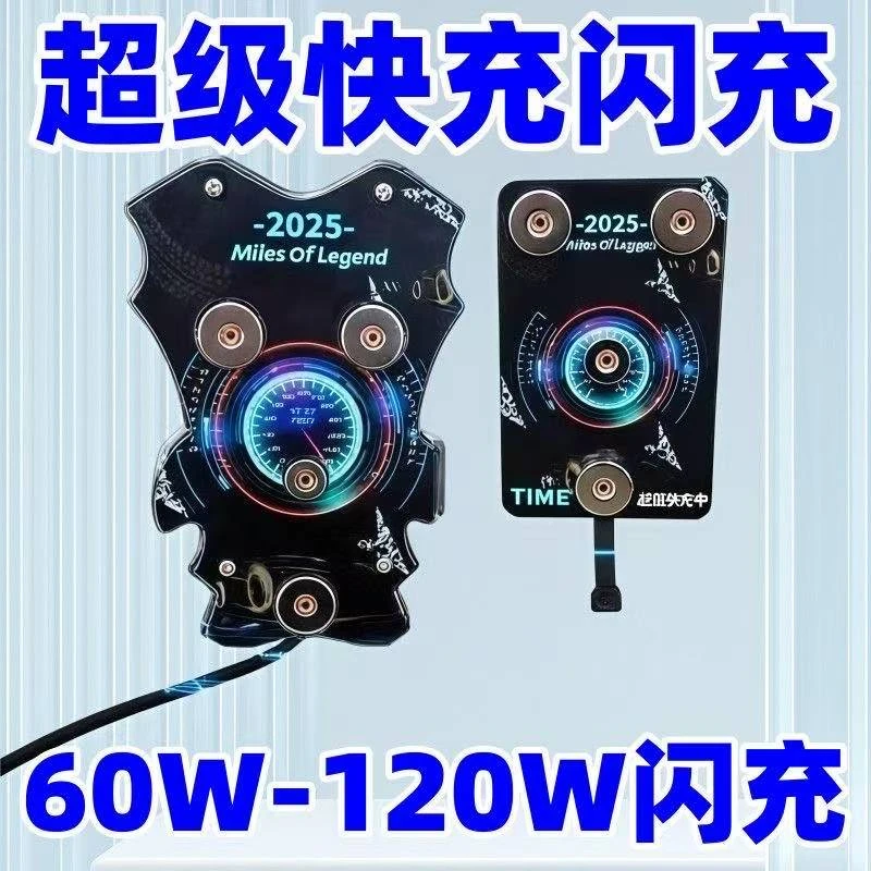 后视镜升级闪充磁吸手机外卖神器导航防水QC快充电动车手机支架
