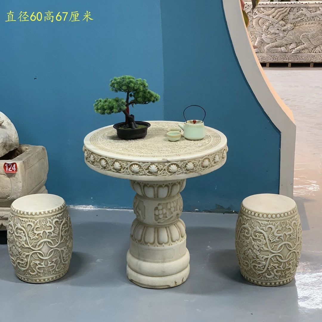 天然石材原石雕刻石桌石凳一桌二凳茶桌 流光风不含安装及卸车