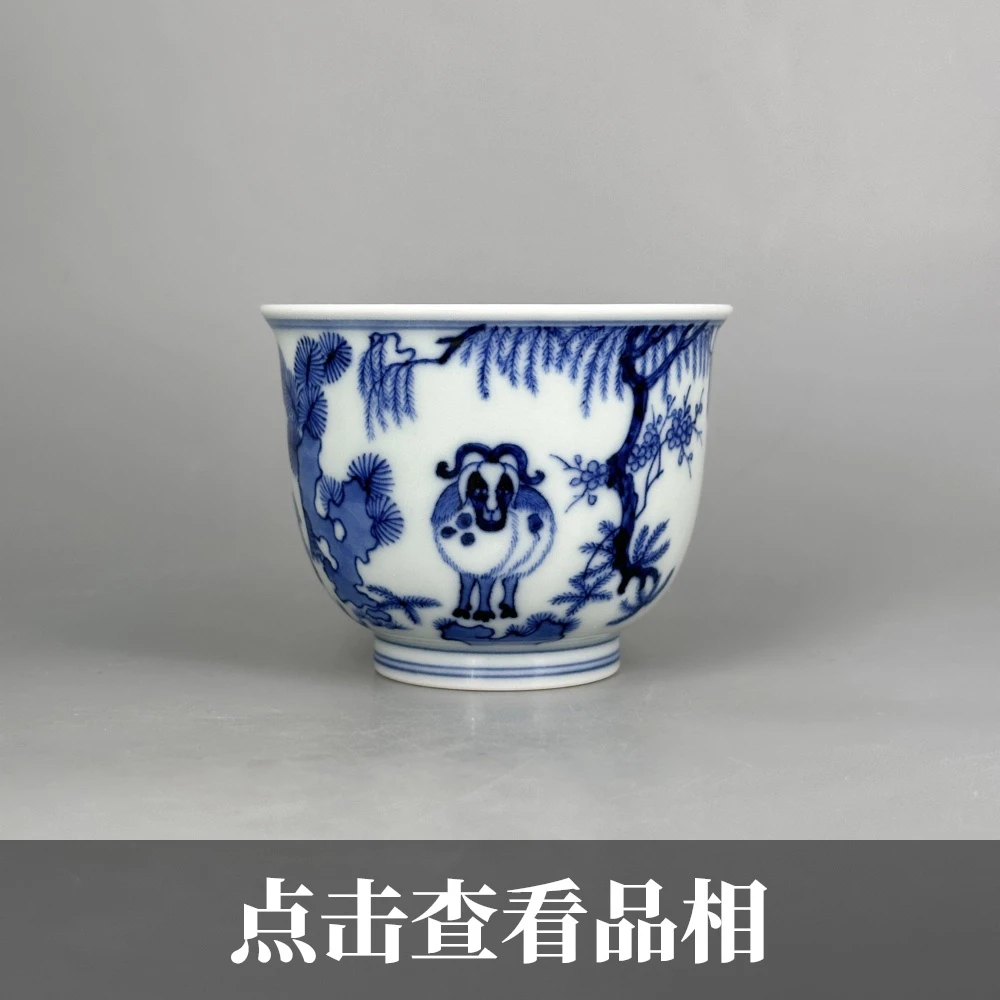 春风祥玉青花三阳开泰金钟杯1018-15-500