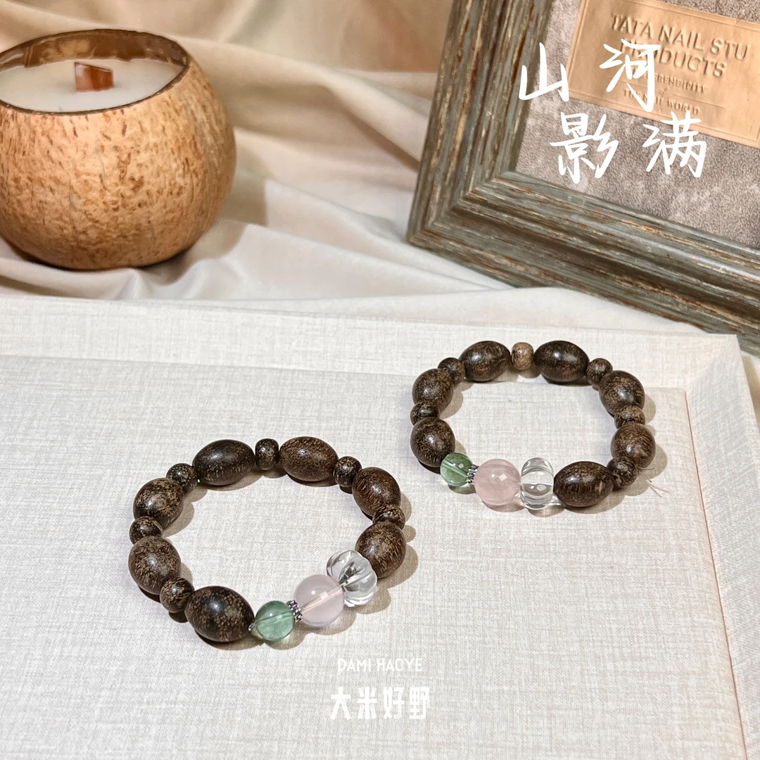 【山河影满】白水晶粉水晶萤石925银手链多样性发一DM2758