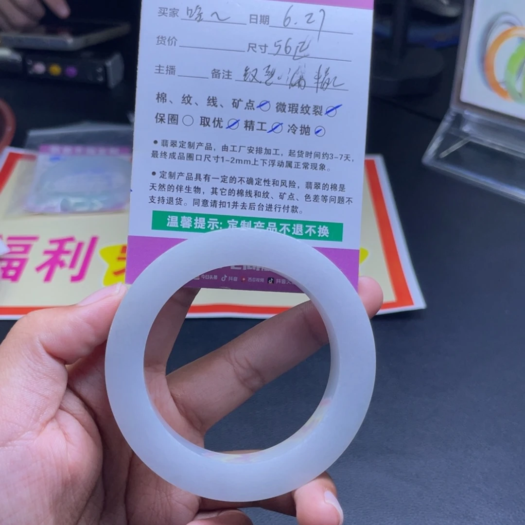 哈***哈定制翡翠正圈未镶嵌手镯