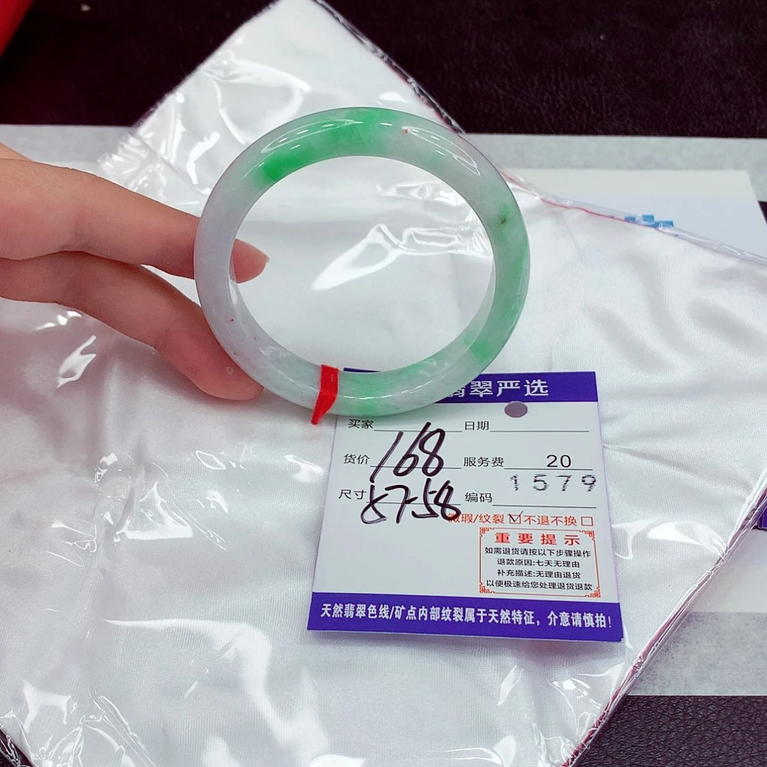 翡翠未镶嵌手镯57