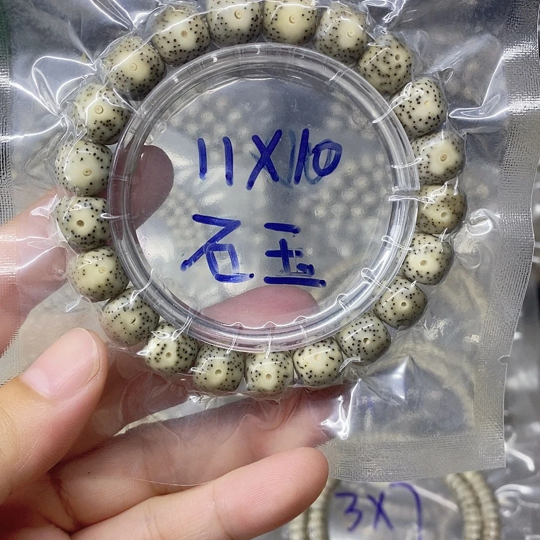 阿***伟星月菩提吊坠9999999999999