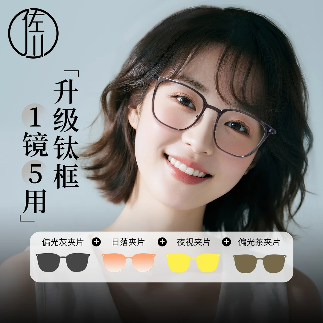 【免费配度数】佐川新款超轻文艺方框磁吸近视眼镜男女款ZC123TJ09商品图