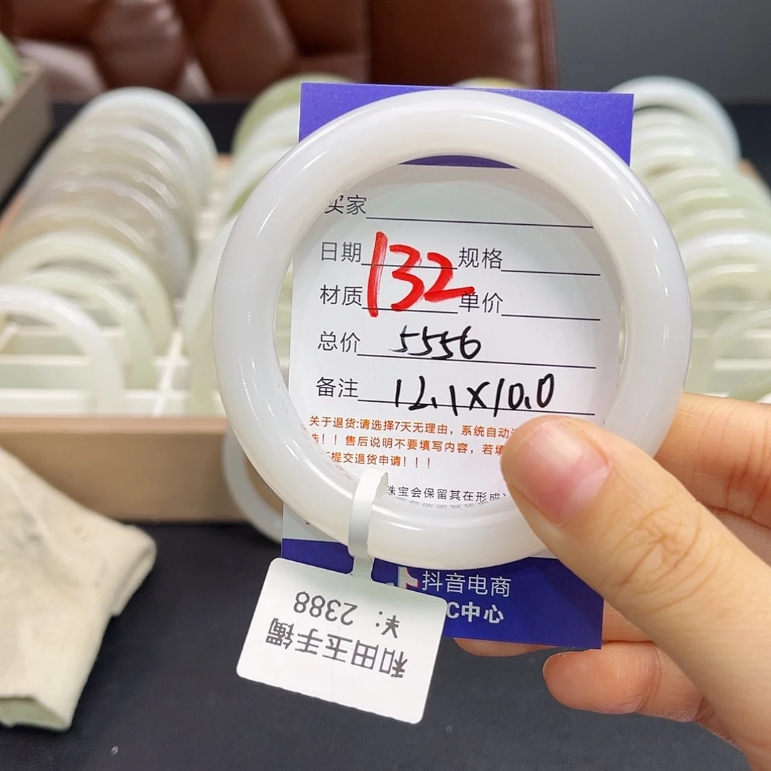 和田玉未镶嵌手镯