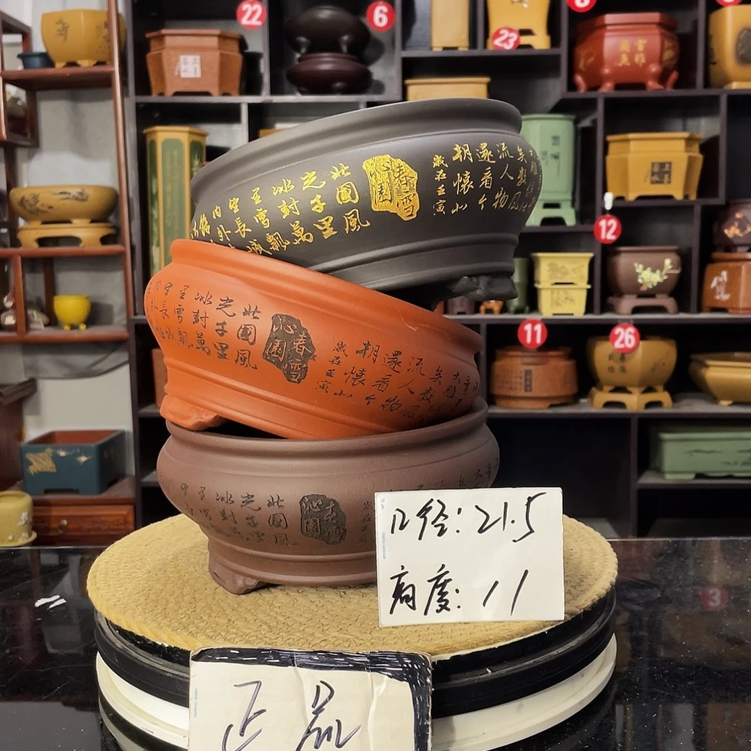 D-盆尚好紫砂花盆
