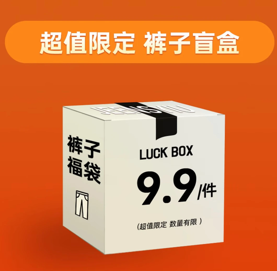 女牛仔裤（一条发三条瑕疵款不售后