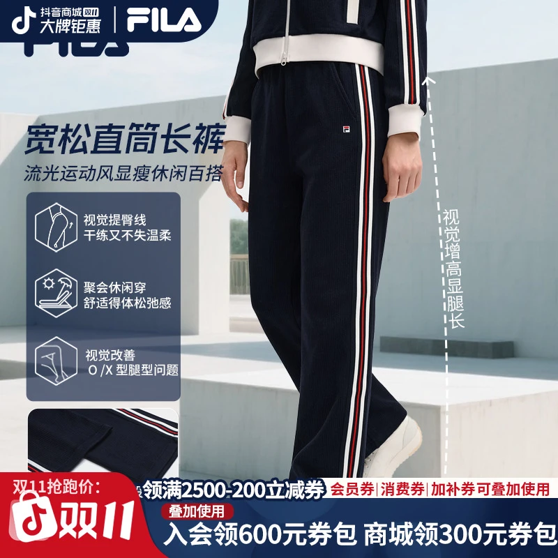 Fila/斐乐显瘦女裤秋季休闲百搭显腿直筒运动针织长裤F11W548607F