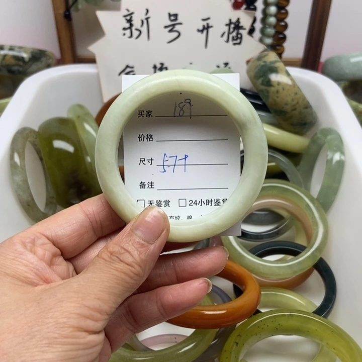 未镶嵌蛇纹石玉手镯