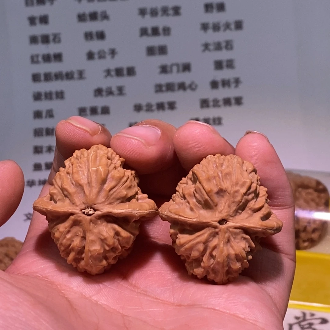 布***克文玩核桃吊坠玄月
