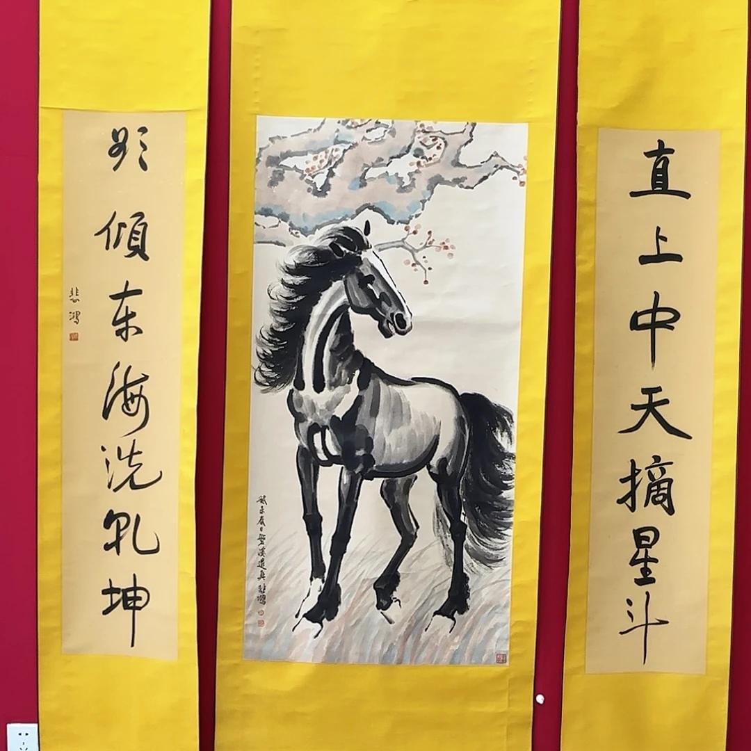 艺术作品商购商品