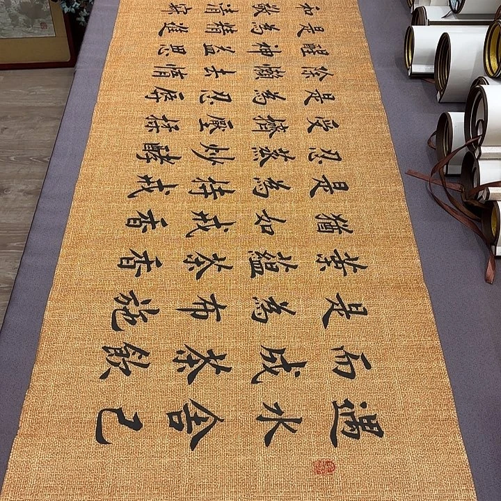 书法茶道李淦180✖️48