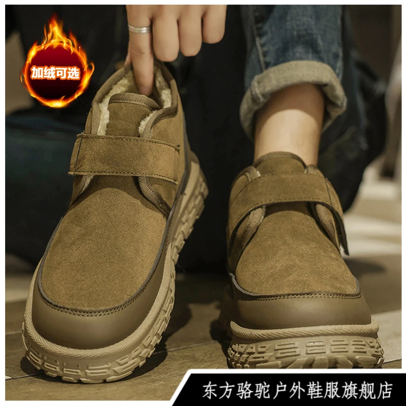 东方骆驼男士皮毛一体雪地靴男鞋冬季加绒厚保暖棉鞋情侣防滑防水